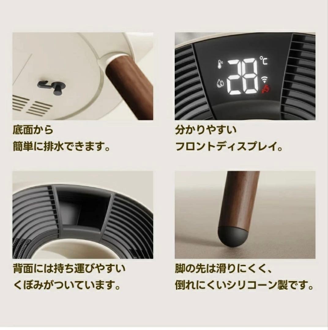 【ハイブリッド加湿ヒーター｜暖房＋加湿の一台二役】2024年に人気雑誌で紹介され