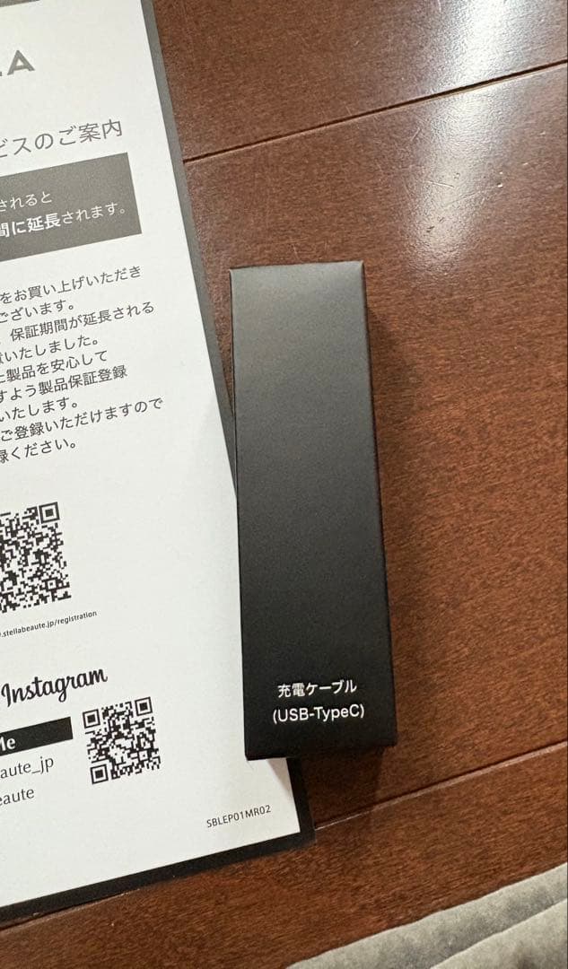 ステラボーテ　レーザー EMS リフトブラシ PRO 新品同様