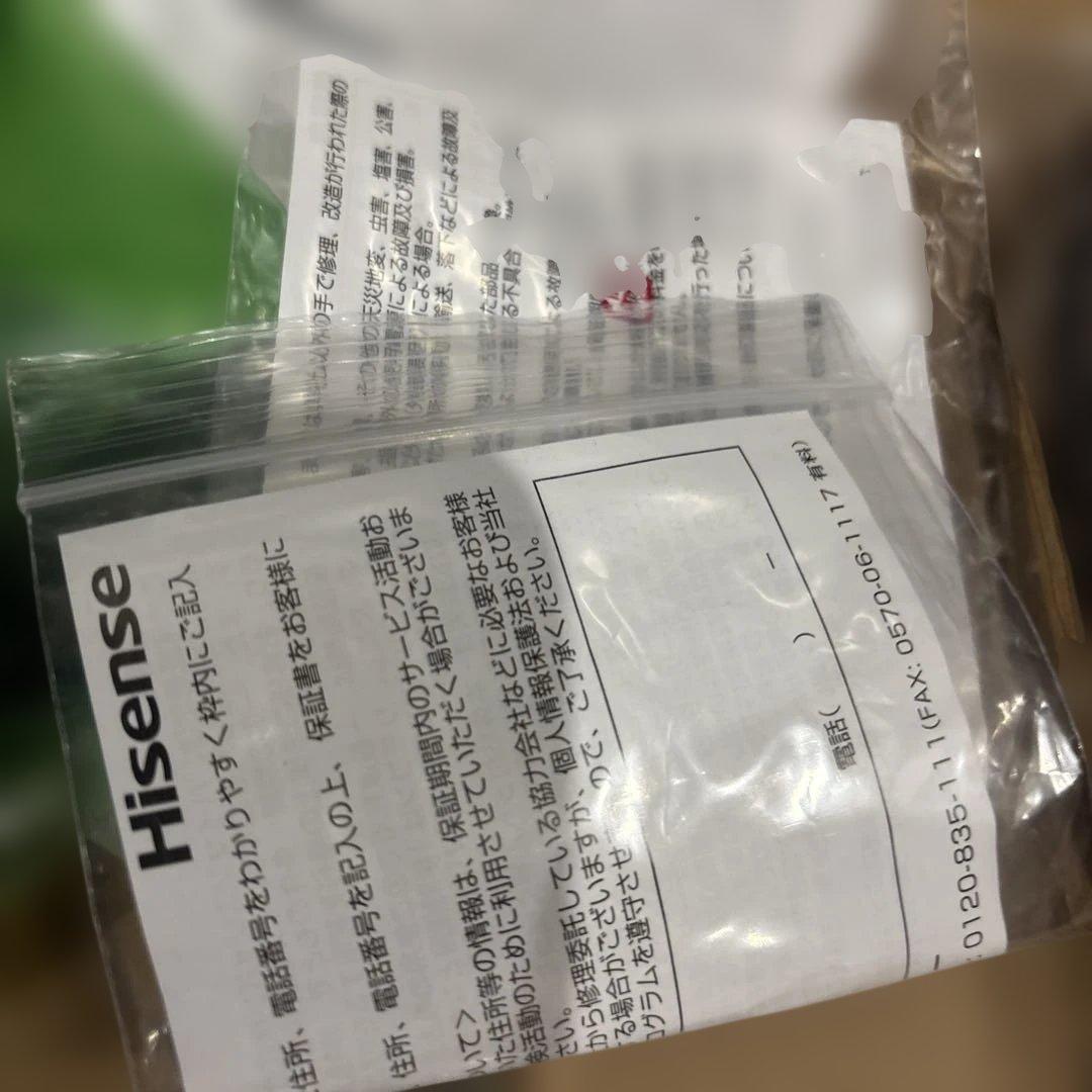 【未使用に近い】Hisense ハイセンス 24V型 液晶テレビ A30K