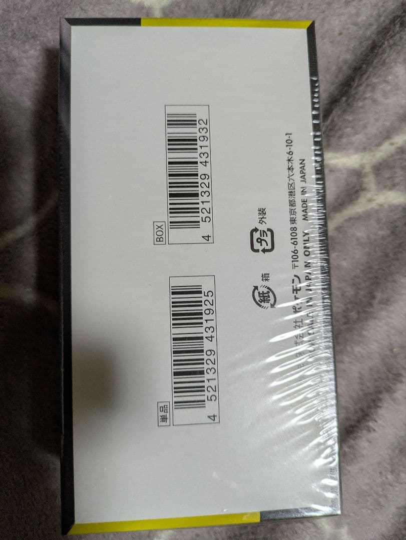 ポケモンカードゲーム ハイクラスパック メガドリームex 1BOX