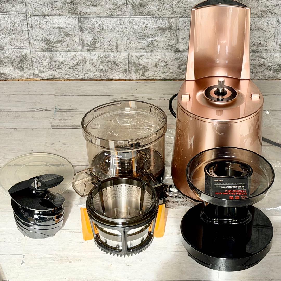 HUROM「H26シリーズ」スロージューサー