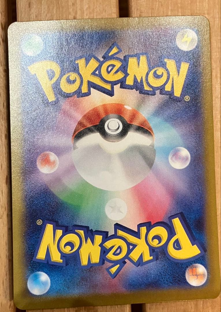 ハ*き様 ポケモンカード　まとめ売り　タロSAR AR