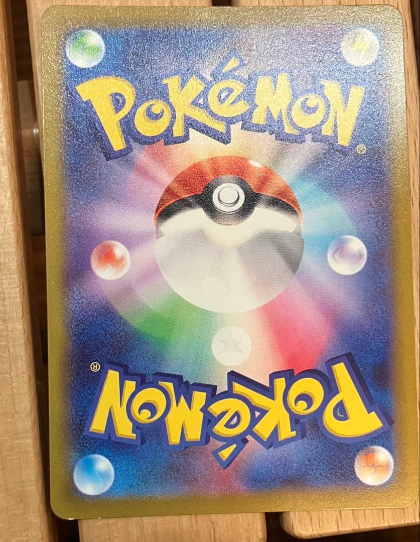 ハ*き様 ポケモンカード　まとめ売り　タロSAR AR