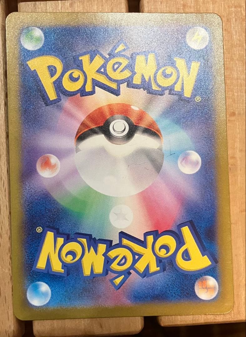 ハ*き様 ポケモンカード　まとめ売り　タロSAR AR