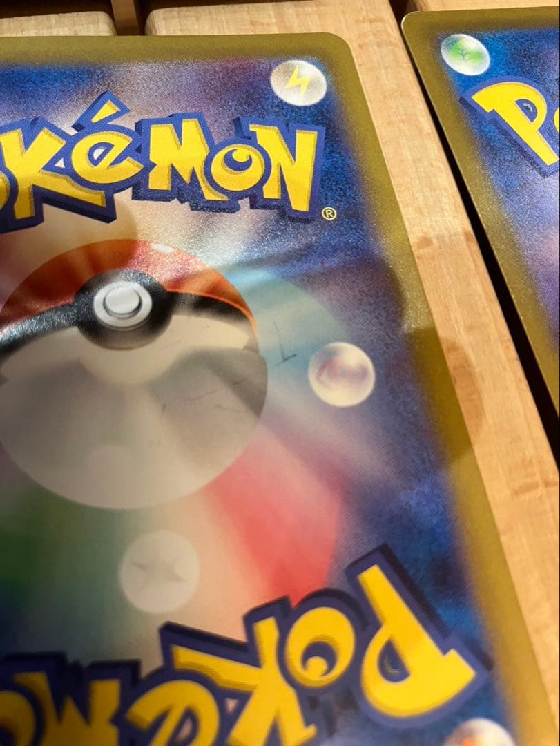 ハ*き様 ポケモンカード　まとめ売り　タロSAR AR