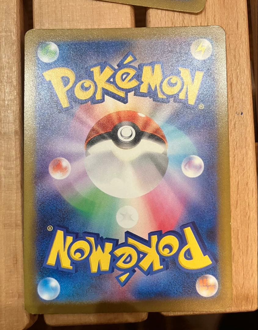 ハ*き様 ポケモンカード　まとめ売り　タロSAR AR