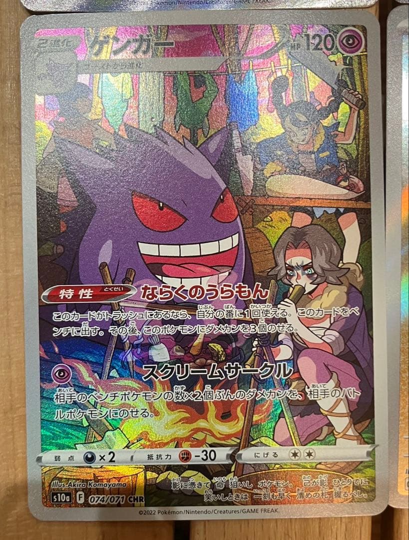 ハ*き様 ポケモンカード　まとめ売り　タロSAR AR