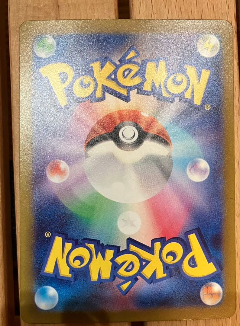 ハ*き様 ポケモンカード　まとめ売り　タロSAR AR