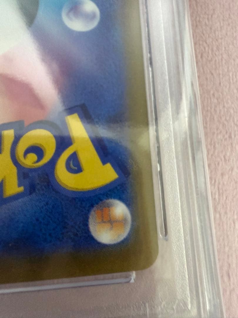 m*o様 【PSA9】ナンジャモ SAR クレイバースト 096/071