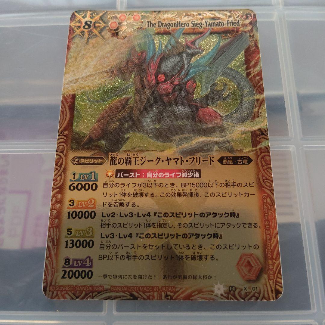 バトルスピリッツカード引退品レリーフまとめ売り15枚