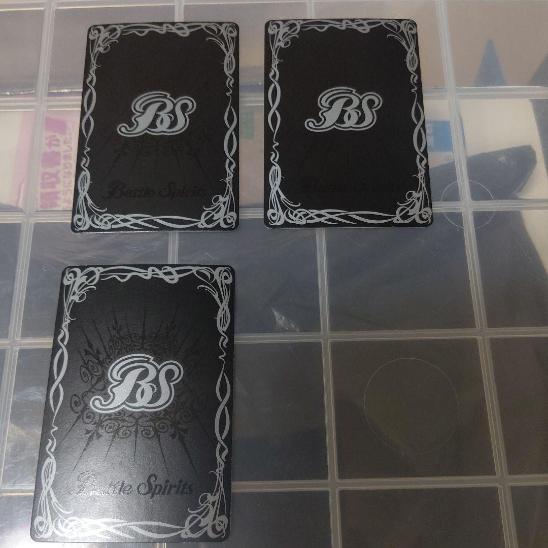 バトルスピリッツカード引退品レリーフまとめ売り15枚