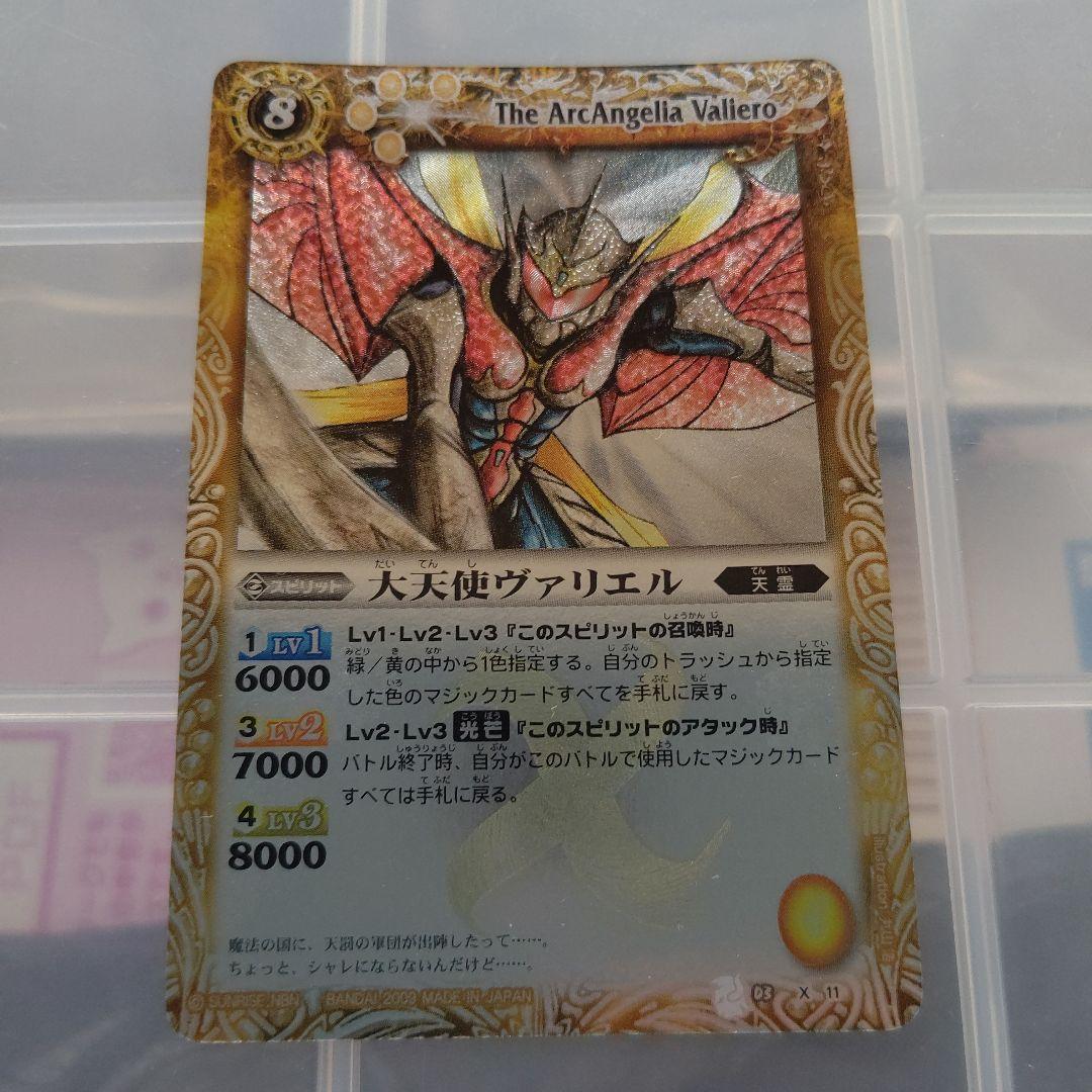 バトルスピリッツカード引退品レリーフまとめ売り15枚