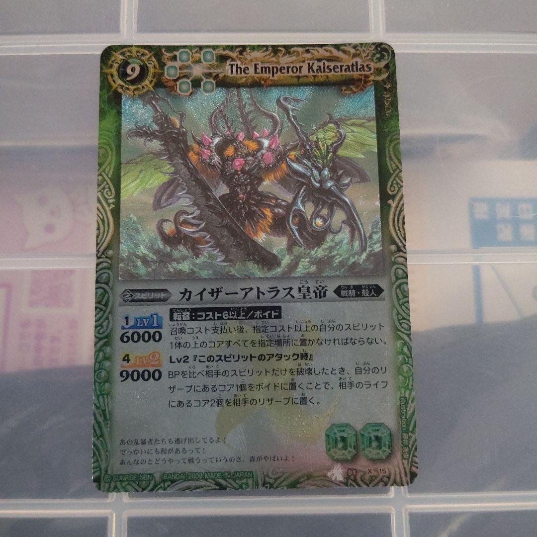 バトルスピリッツカード引退品レリーフまとめ売り15枚