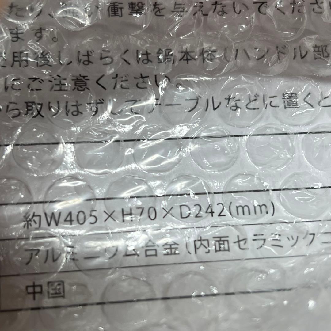 ふ*こ様 E3【未使用品】BRUNO ブルーノ　コンパクトホットプレート　深鍋セ