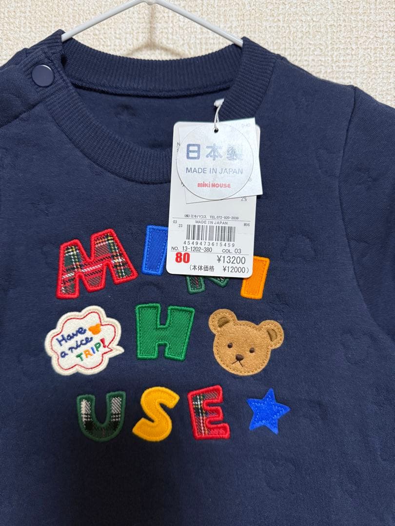 新品未使用　タグ付き　ミキハウス　ロンパース　カバーオール　復刻版