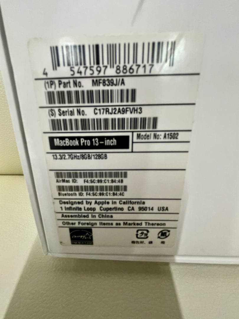 MacBook Pro13インチ 8GB/128GB