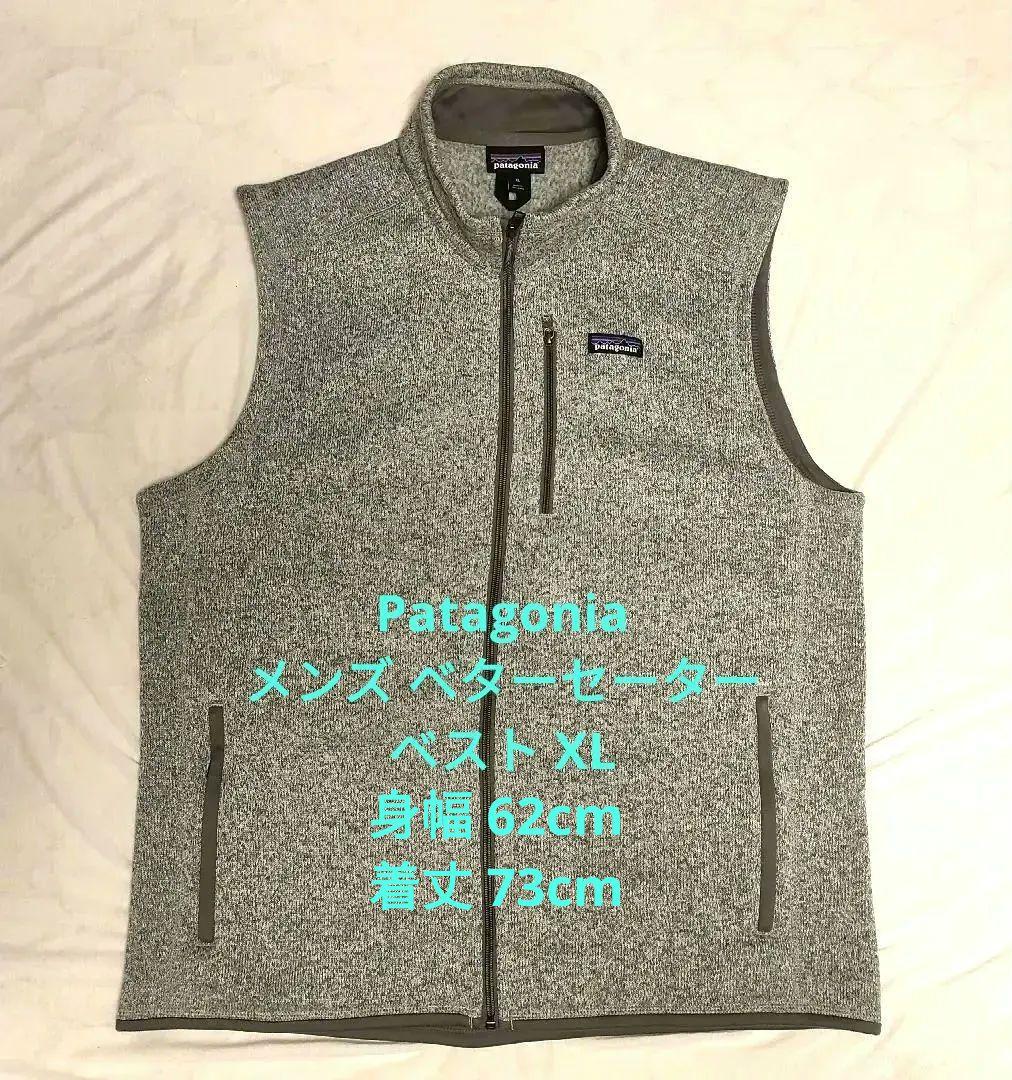Patagonia メンズ ベターセーターベスト XL