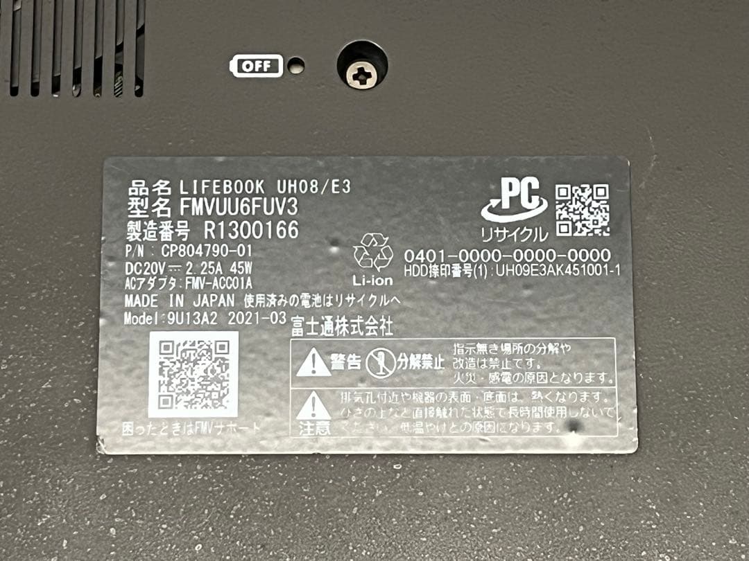 LIFEBOOK UH08 i3-1115G4 FHD 8G 顔認証 240GB