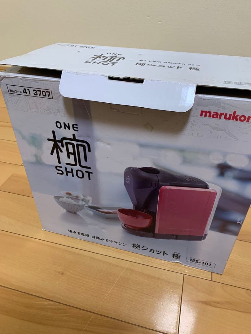 中古　マルコメ 椀ショット極 MS-101