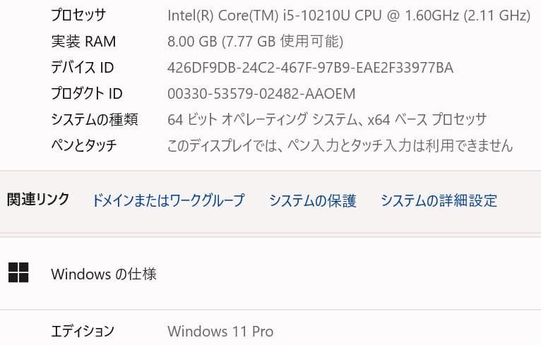 Office・マウス無料！第10世代 Core i5 dynabook S73
