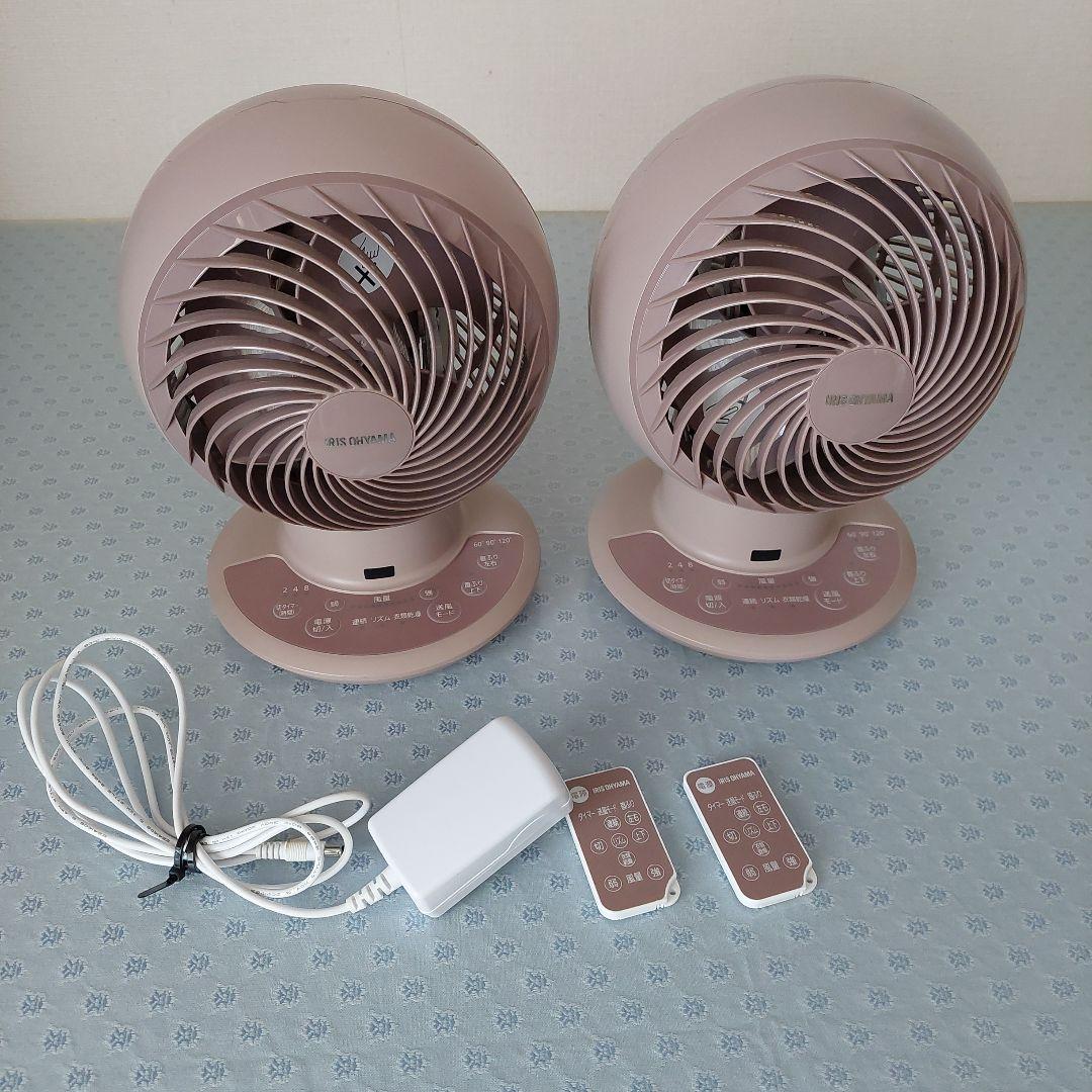 アイリスオーヤマ サーキュレーター くすみピンク ２台