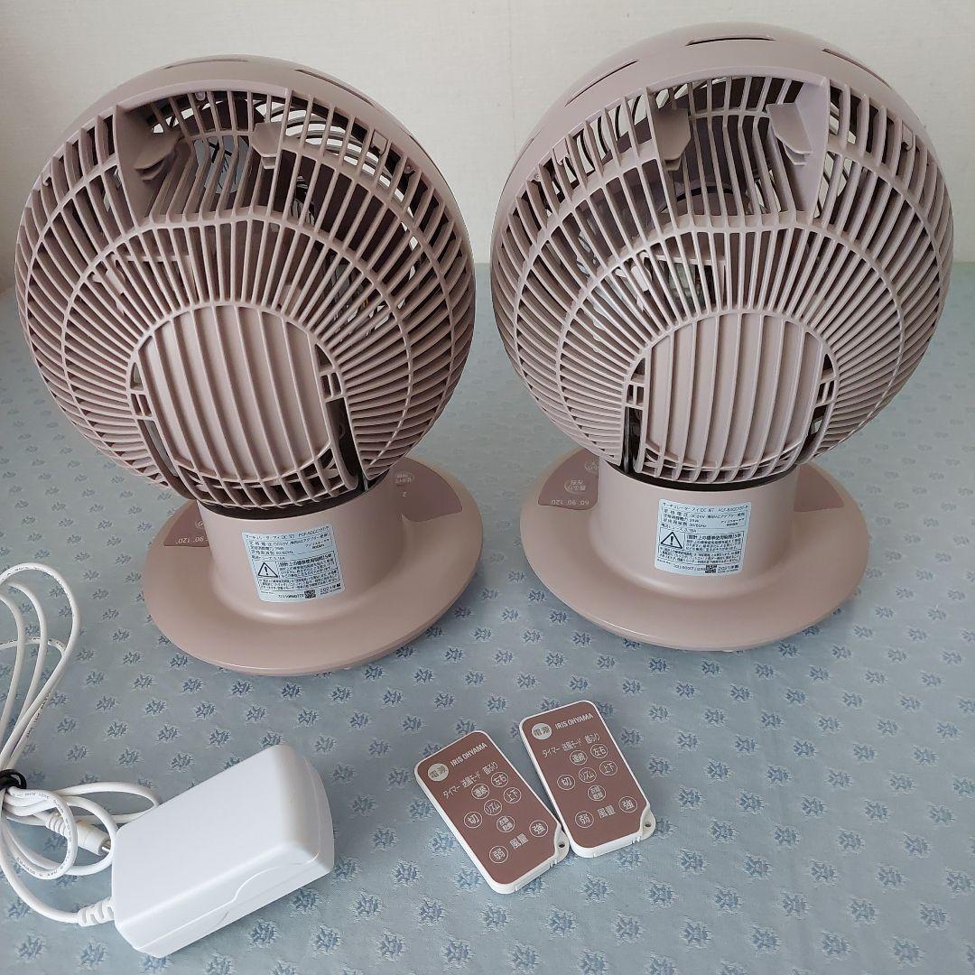 アイリスオーヤマ サーキュレーター くすみピンク ２台