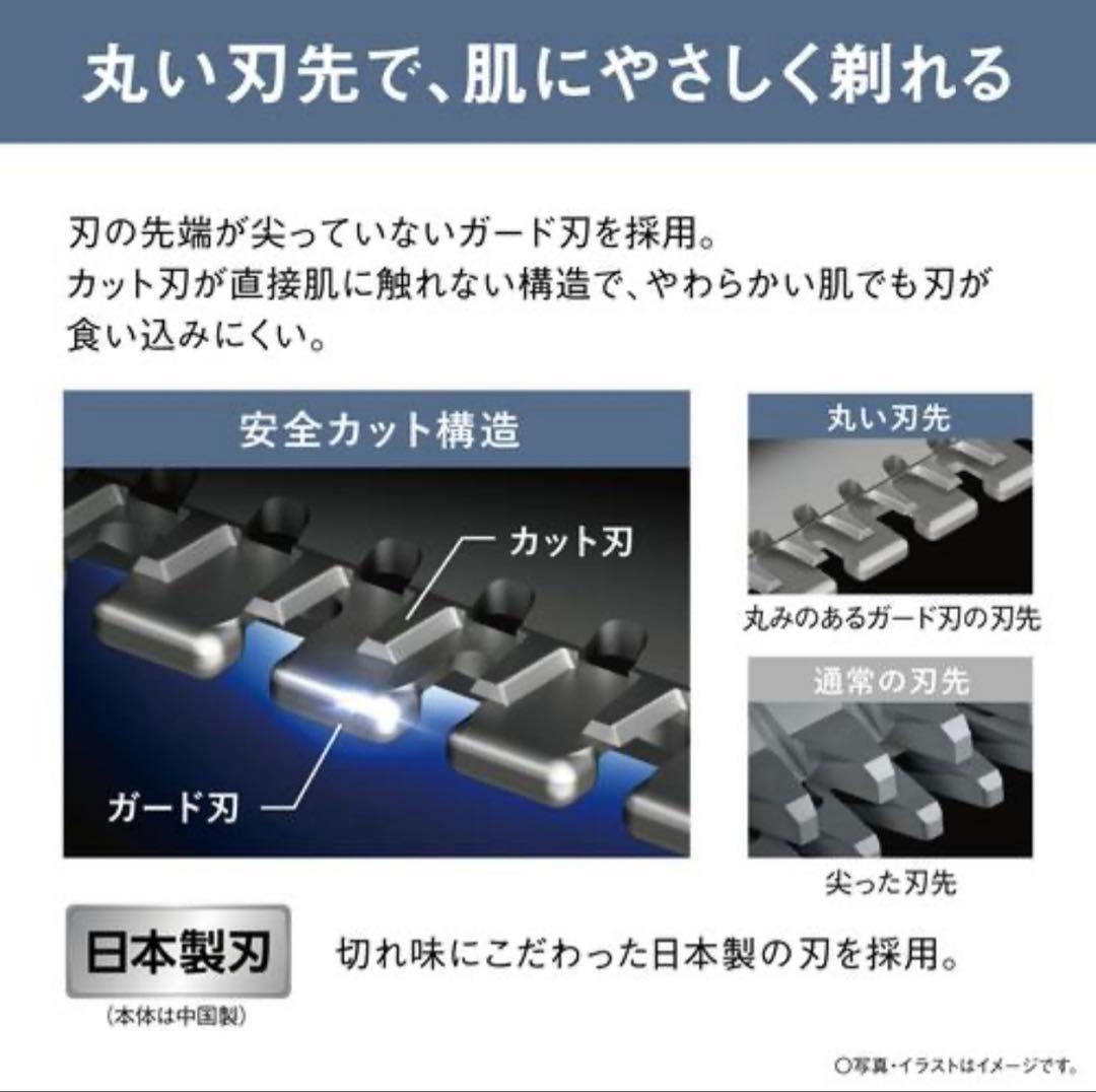 【新品未開封】パナソニック ボディトリマー シェーバー