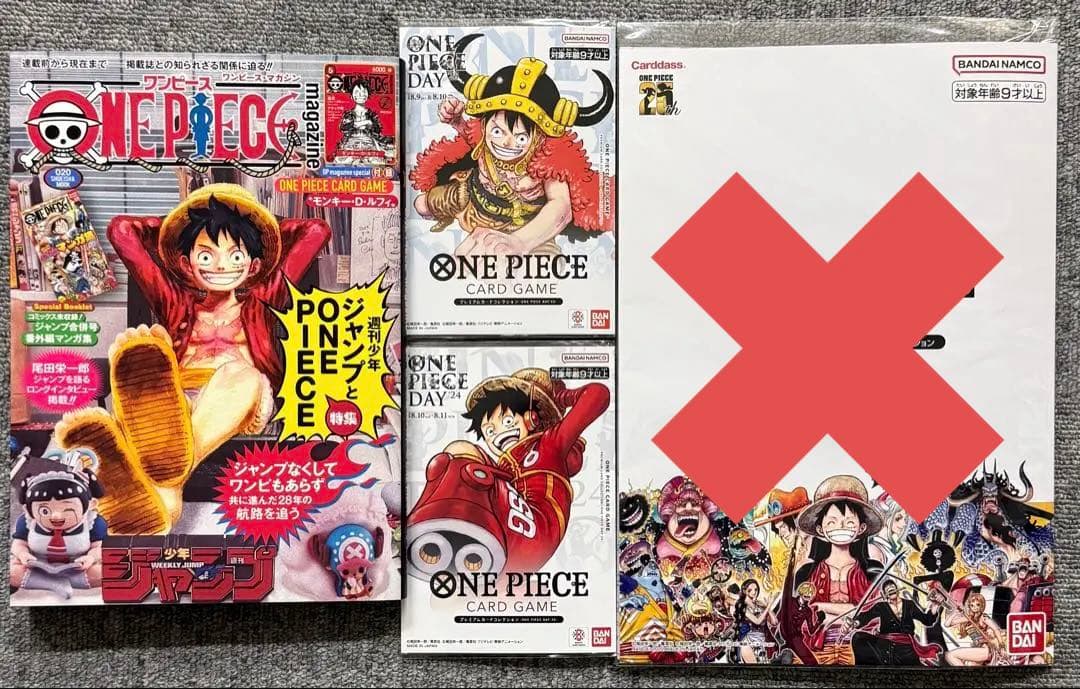 【新品未開封】ONE PIECE マガジン&プレミアムコレクション 3点セット