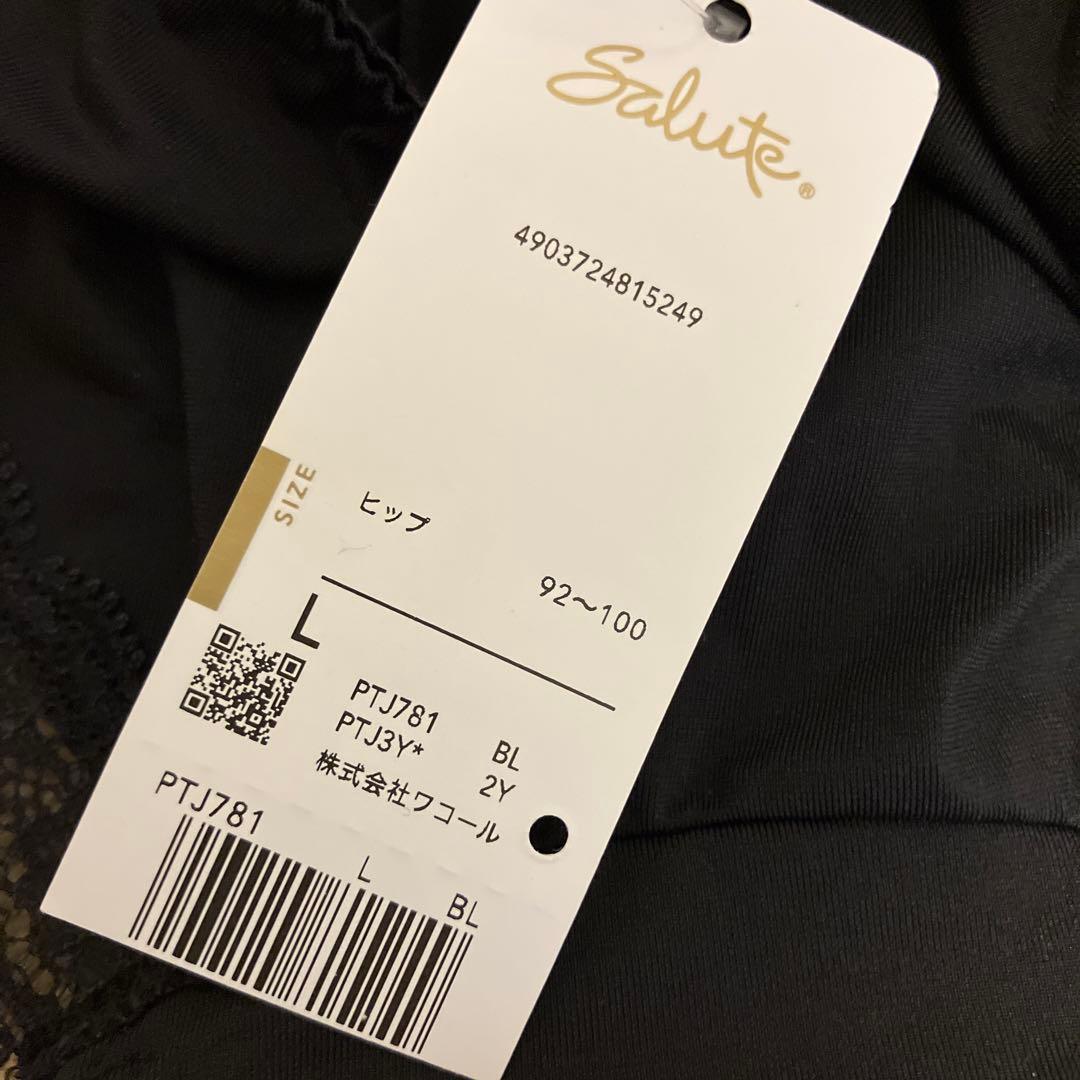 値下げ‼️サルート 81 BL ブラック P-upブラ&ソング&ショーツG80 L