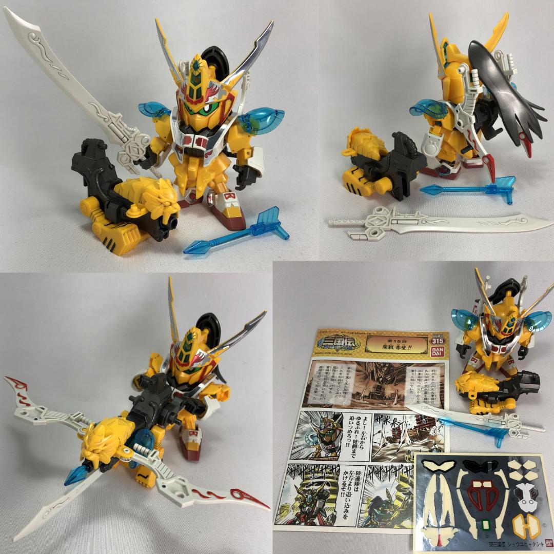 SD三国伝１１体＆ジャンク 説明書 ポスター シールセット