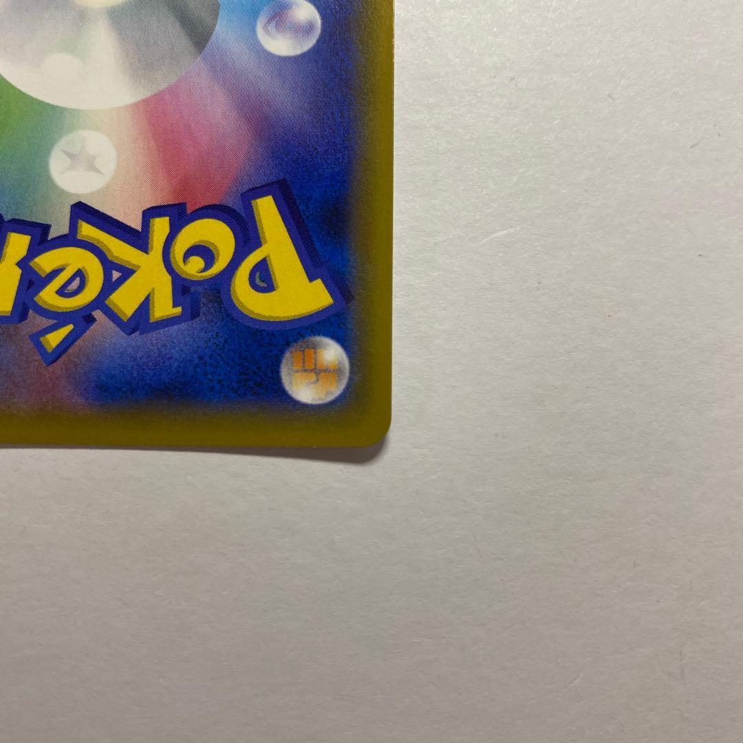 ポケモン　ピッピ　CHR 　PROMO プロモ　リーリエ