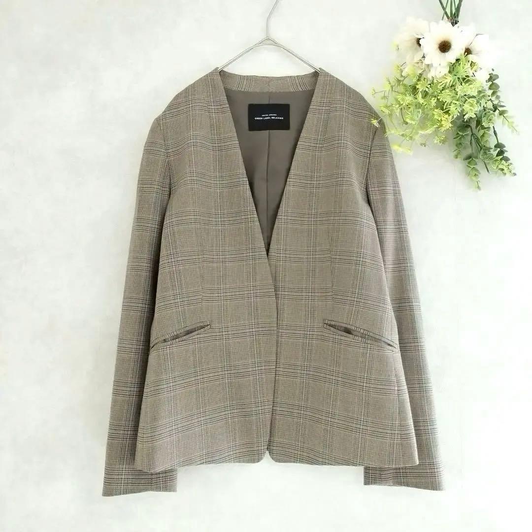 グリーンレーベルリラクシング　チェック　ノーカラー　セットアップ　ブラウン　40