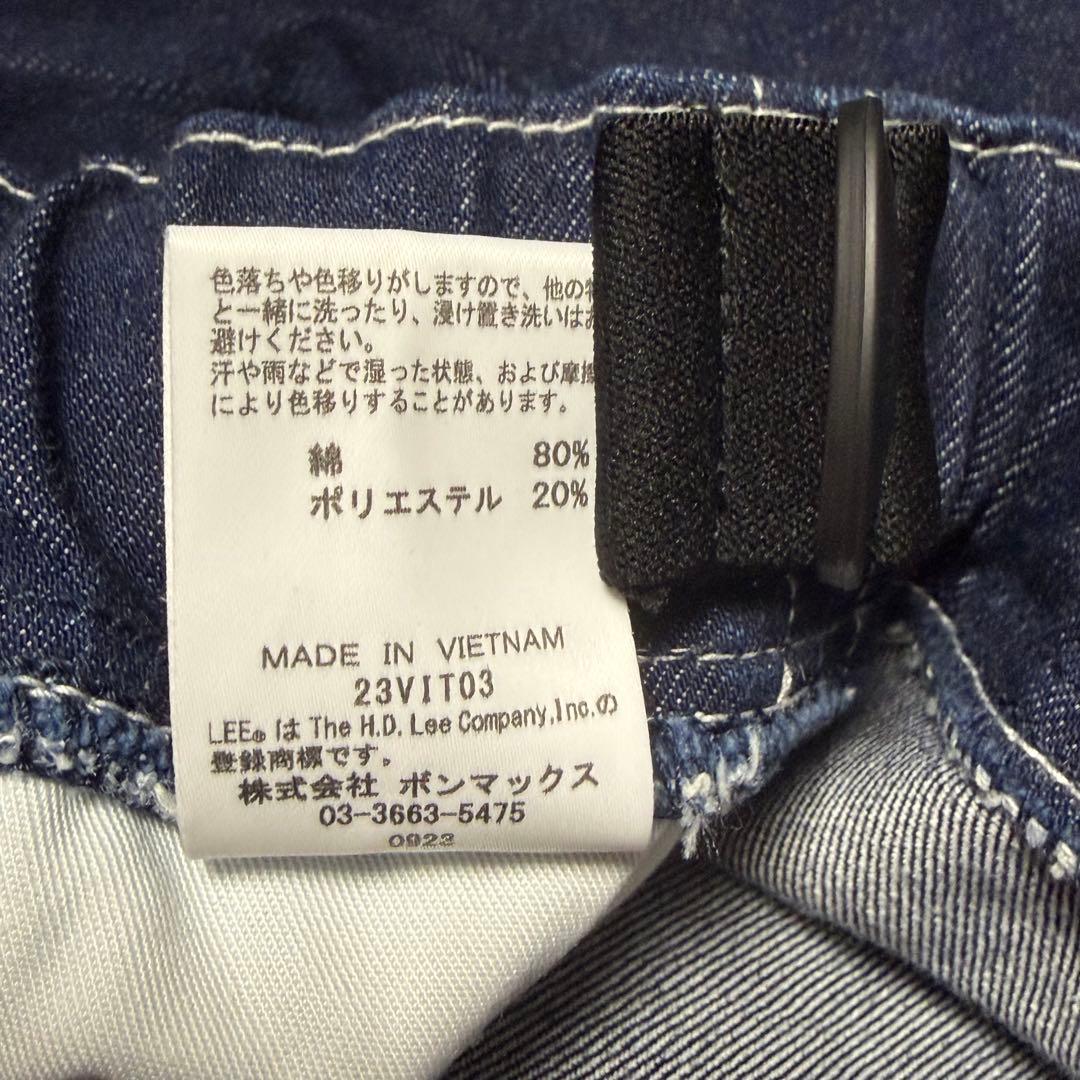 【Lee】フリーサイズパンツ5本セット