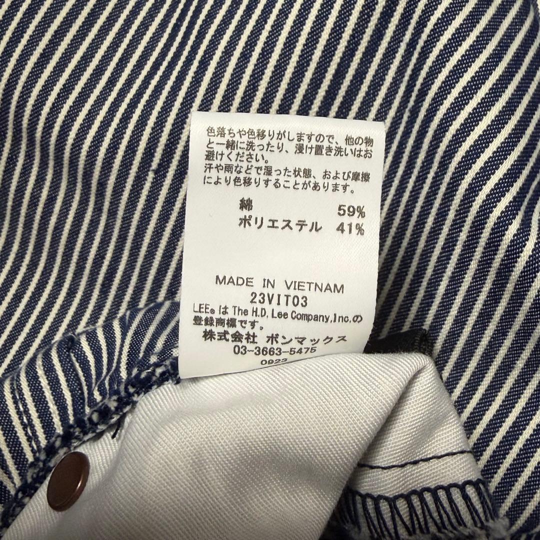 【Lee】フリーサイズパンツ5本セット