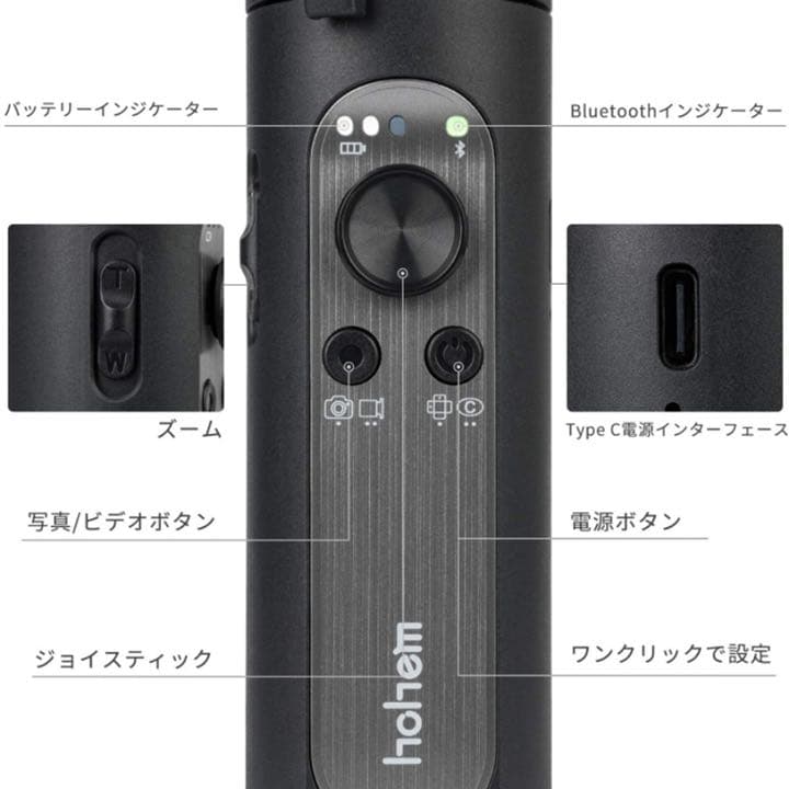 ジンバル　スマホ　スマホジンバル vlog 黒