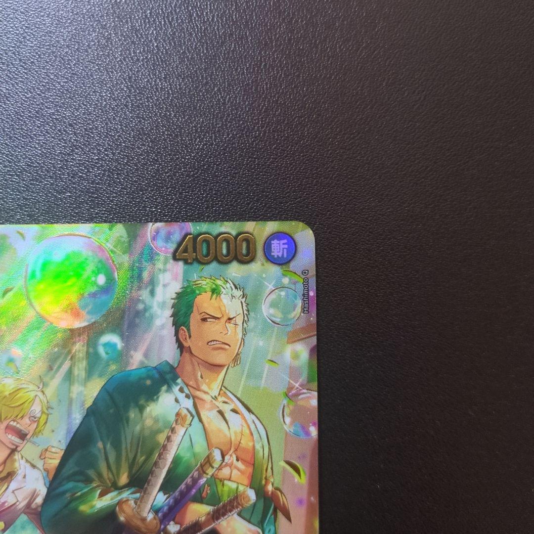 ワンピースカード ロロノア・ゾロ（PRB02-006）スペシャルカード