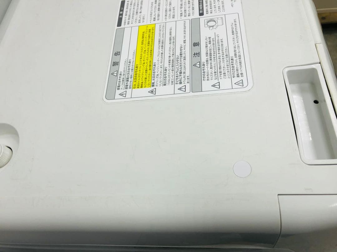 ES-S7C 3ヶ月保証 18年安心分解洗浄マンションサイズ ドラム式洗濯乾燥機