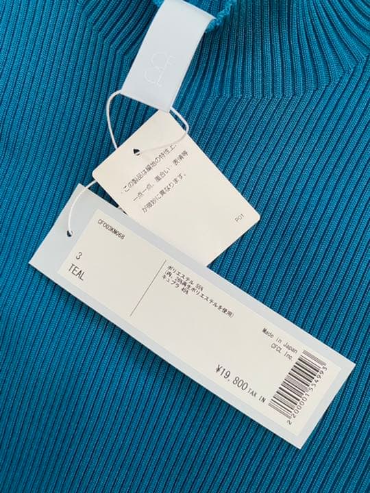 CFCL 半袖ニット　PORTRAIT TOP サイズ3