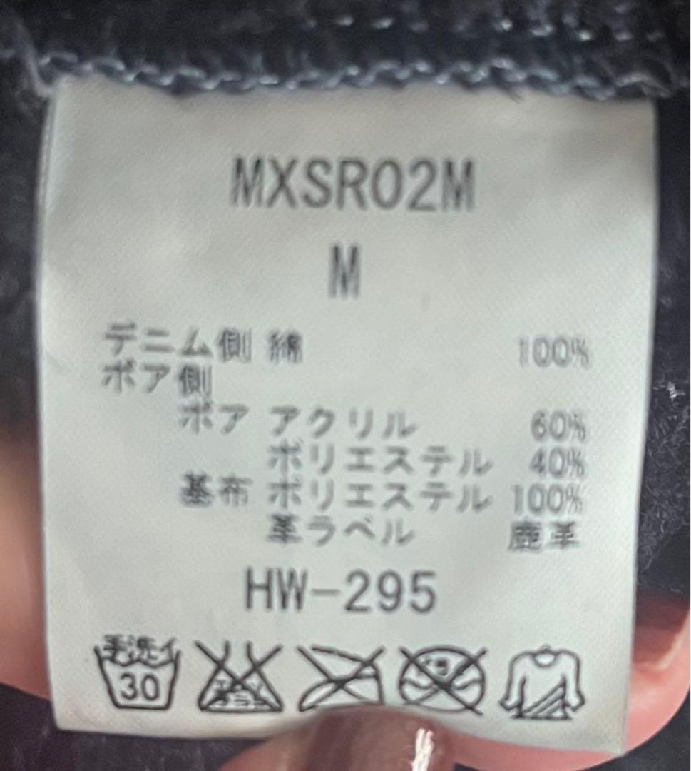 最終値下げ！⭐︎ロンハーマン⭐︎リバーシブル デニム×ボアジャケット