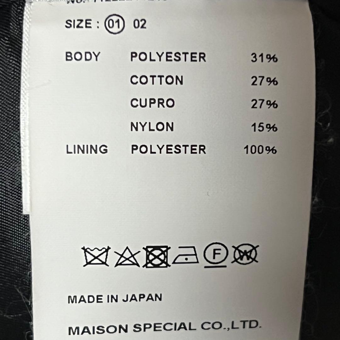 プライムオーバーフクレリーフジャガードスウィングトップブルゾン