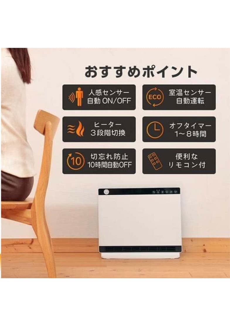 MAXZEN CH-MD2336ホワイトパネルセラミックヒーター