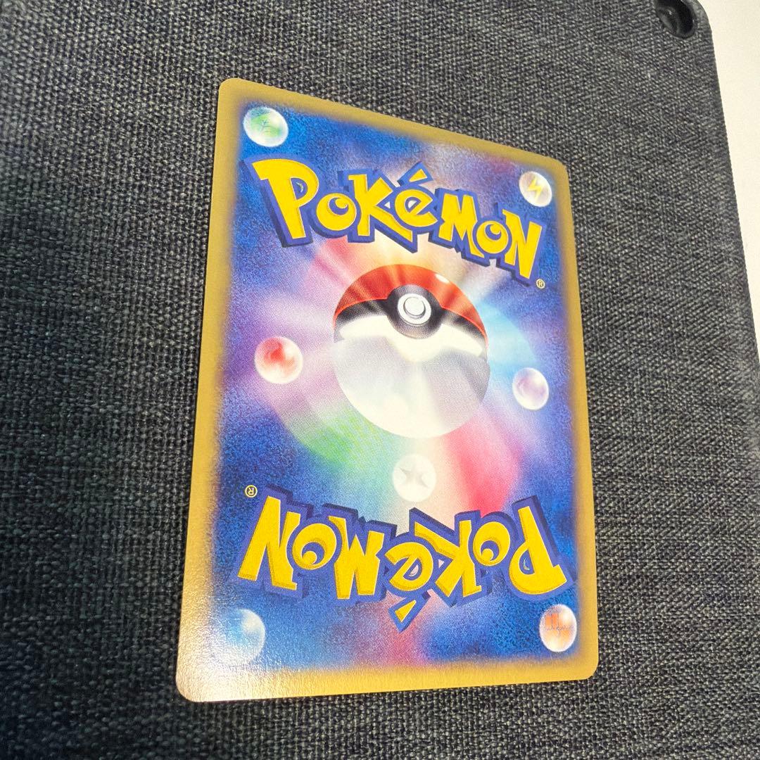 ウインディ ★ 拡張パック第2弾 地図にない町 017/092