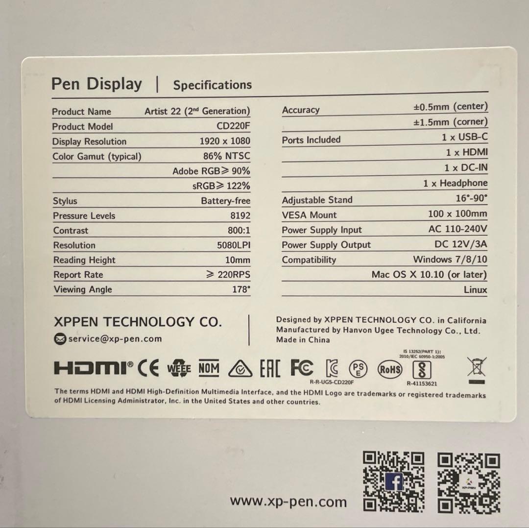 XP-PEN Artist22 (2nd Generation) 液晶タブレット