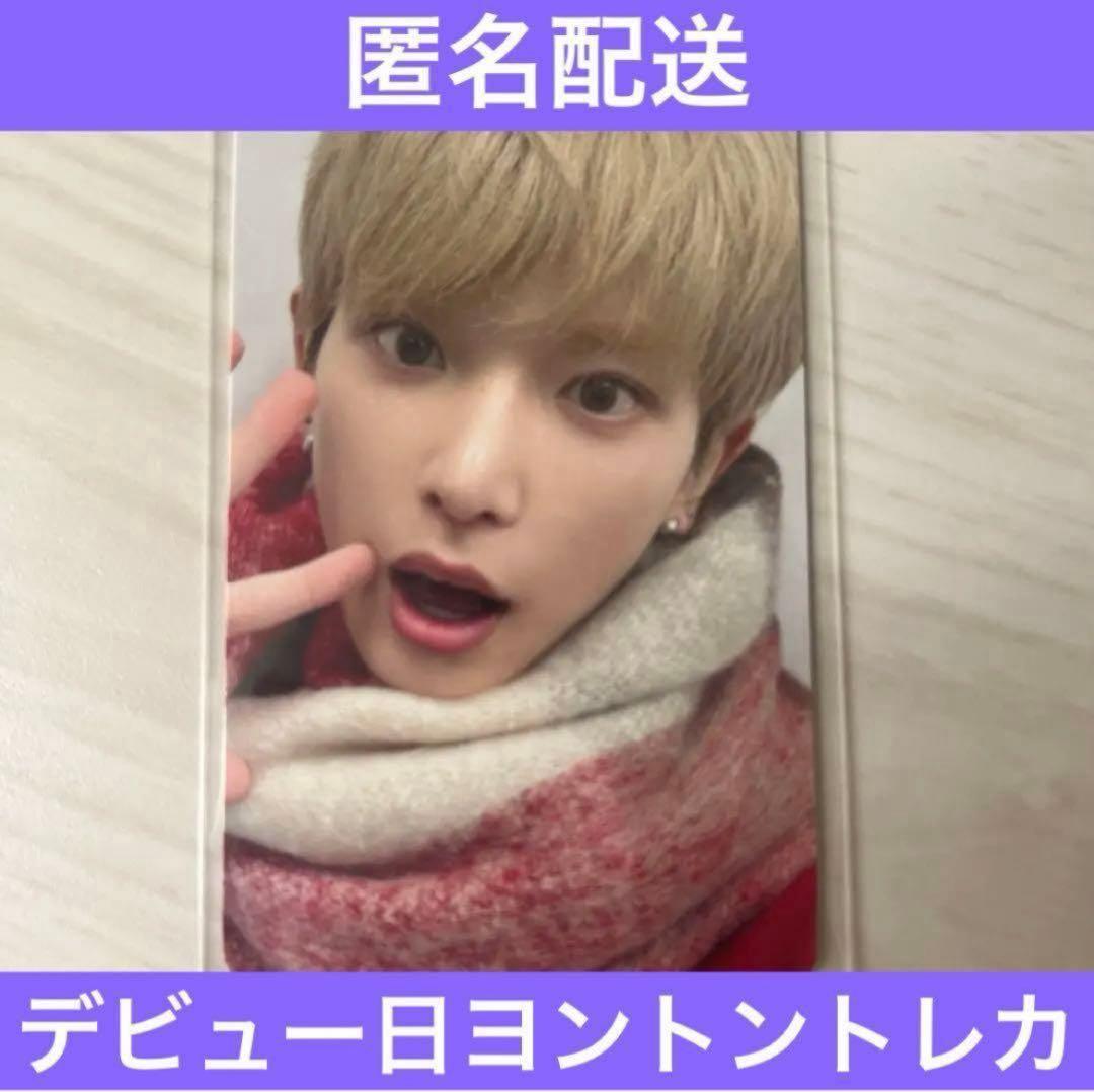 &TEAM 雪明かり デビュー日ヨントン 限定 ハルア トレカ