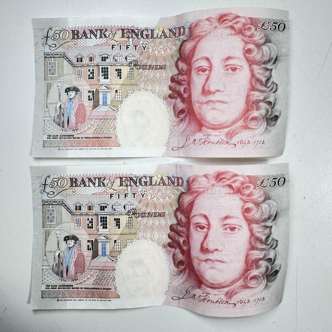 イギリスポンド 旧紙幣 旧50ポンド5枚 250ポンド 連番 新札 イギリス紙幣