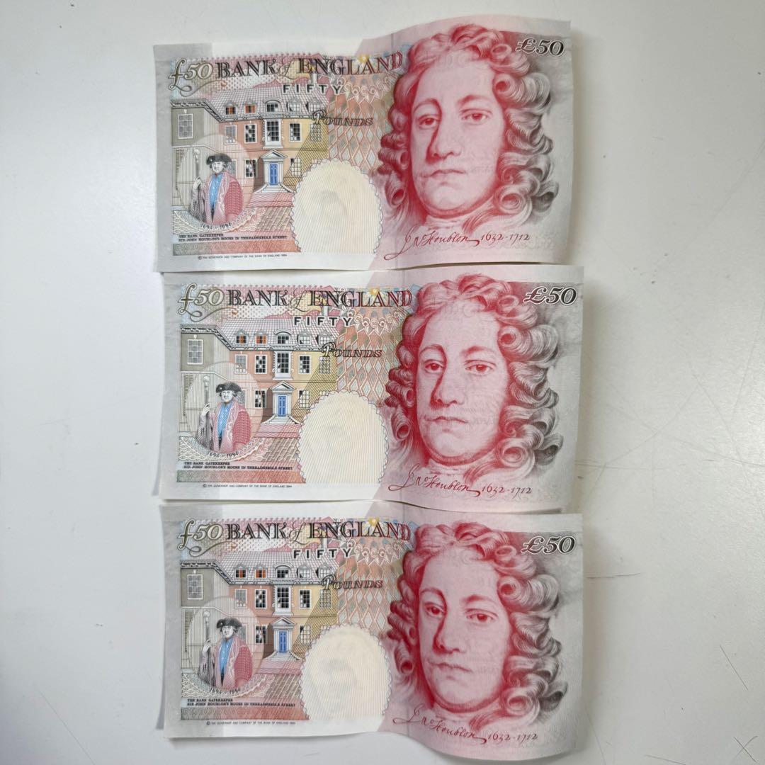 イギリスポンド 旧紙幣 旧50ポンド5枚 250ポンド 連番 新札 イギリス紙幣