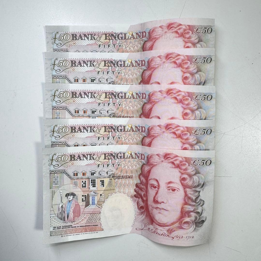 イギリスポンド 旧紙幣 旧50ポンド5枚 250ポンド 連番 新札 イギリス紙幣