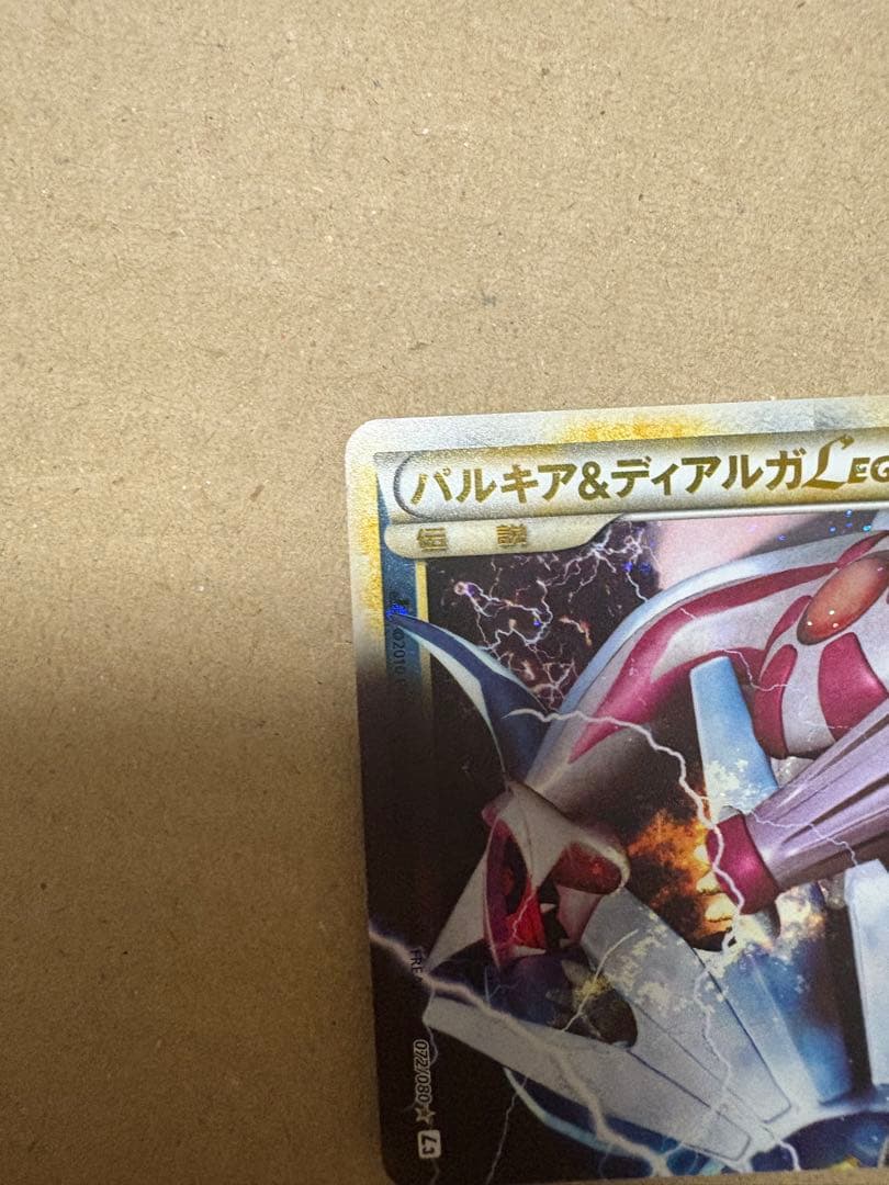 パルキア＆ディアルガＬＥＧＥＮＤ ☆ L3 頂上大激突 072/080