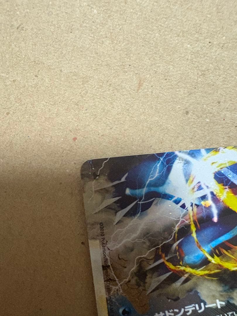 パルキア＆ディアルガＬＥＧＥＮＤ ☆ L3 頂上大激突 072/080