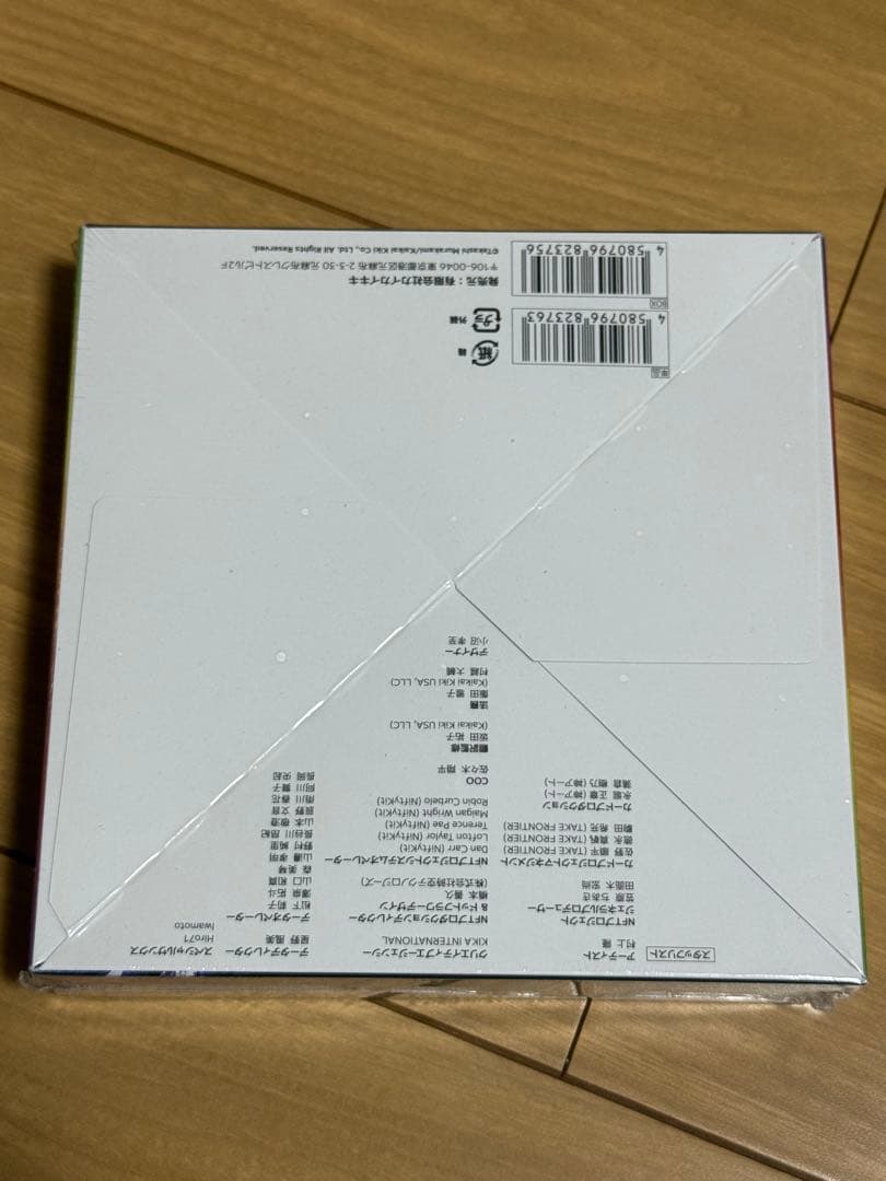 ムラカミフラワーズ BOX